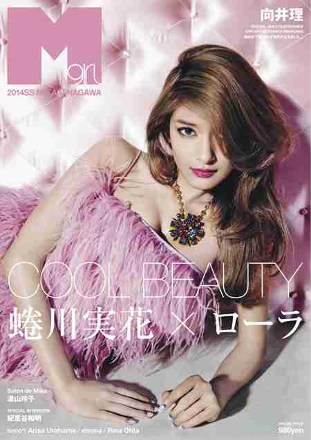 ローラ、前髪パッツン＆ショートヘアでイメージ一新 「別人みたい」「似合う」と反響