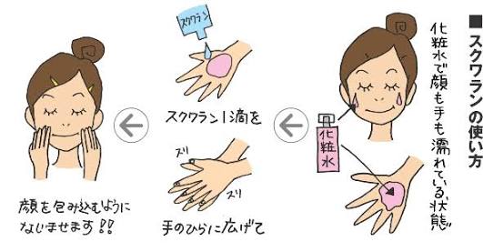 秋冬乾燥肌の救世主