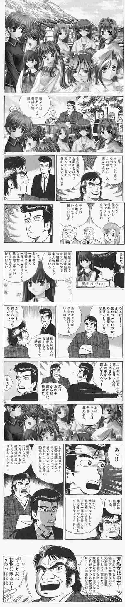ブックマークしているサイト教えて下さい