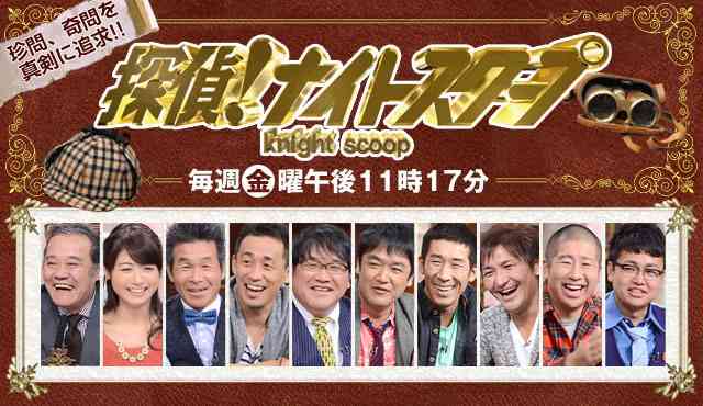 【テレビ】ほぼ毎回欠かさず見てる（見てた）番組は？