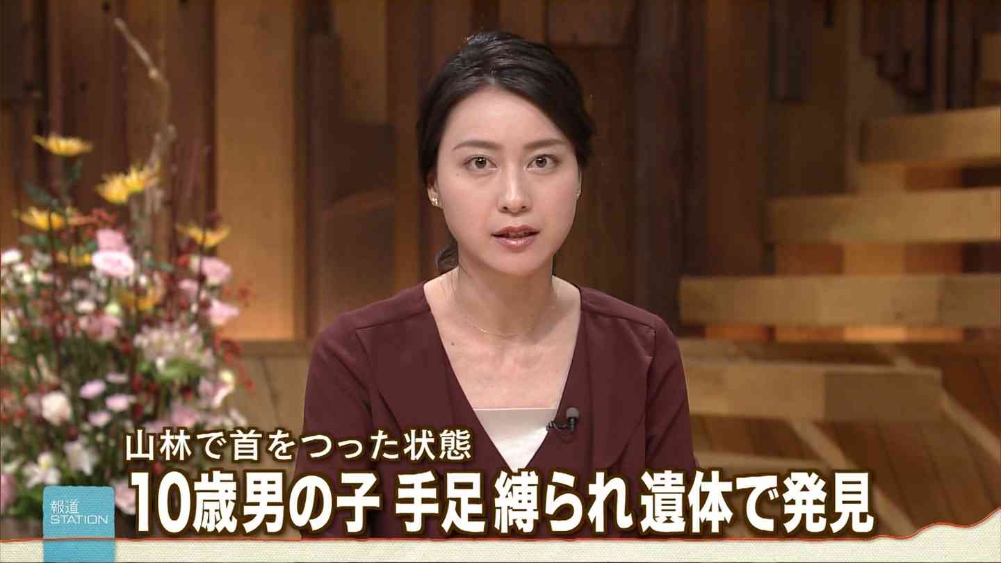 東京・日野市で小4男児の首つり遺体見つかる 全裸で手足縛った状態