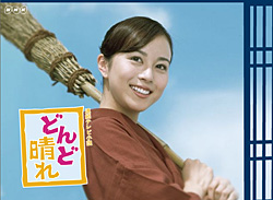岩手県あるある
