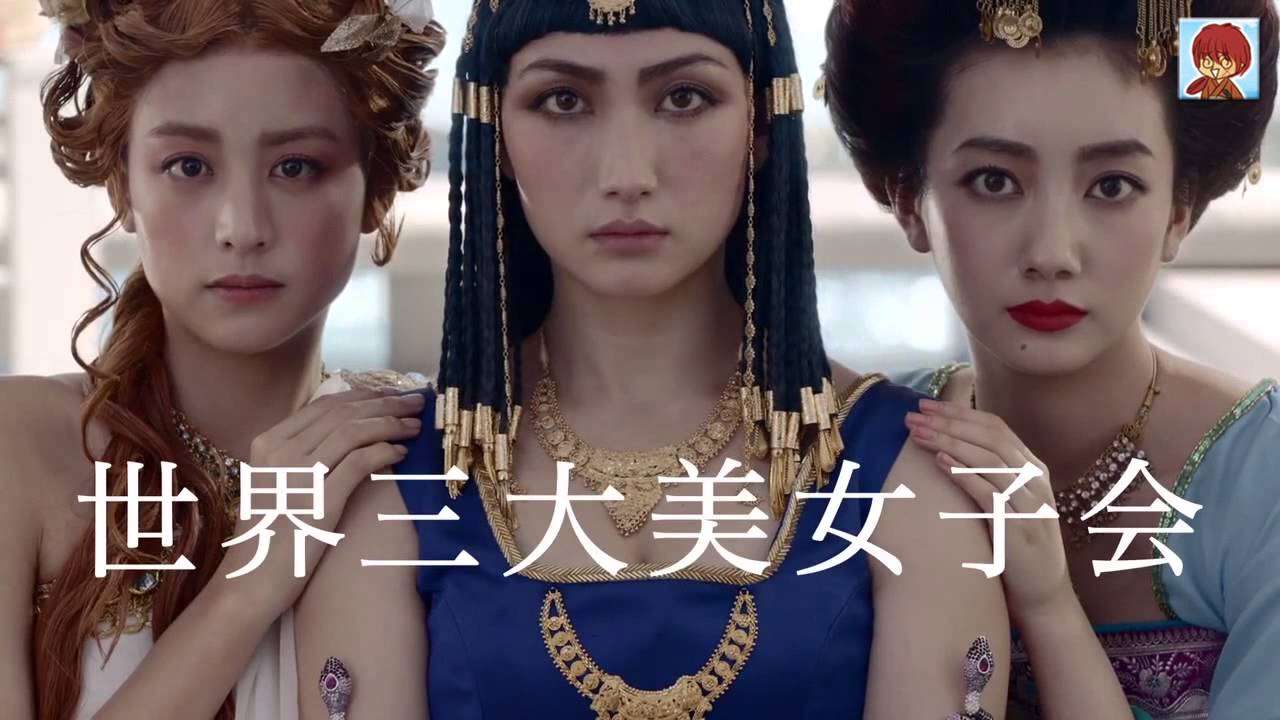 香椎由宇、山本美月、波瑠 GU 2015春夏 4篇合輯 - YouTube