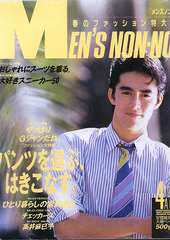 普段から目の保養として使ってるイケメン画像ください