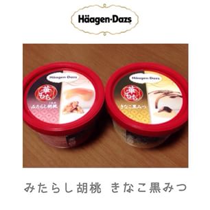 売り切れ無念。ハーゲンダッツ華もちっぽいアイスレシピ集｜MERY [メリー]