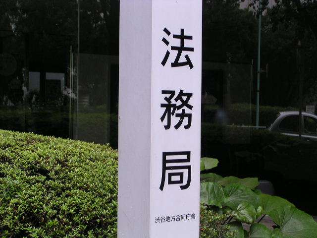 よくわからない職業。
