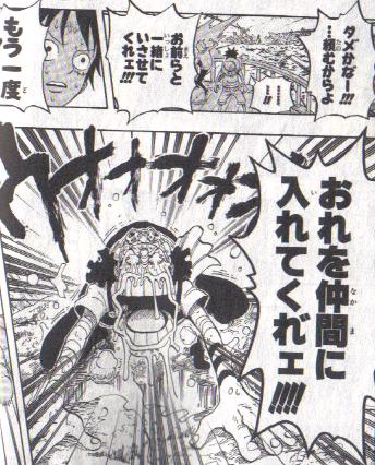 One Piece で好きなシーン ガールズちゃんねる Girls Channel