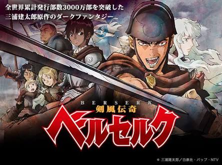 好きな90年代アニメ