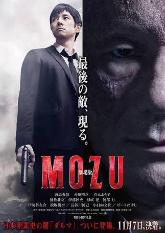 ビートたけし『劇場版 MOZU』豪華出演者とのセルフショットで存在感放つ。