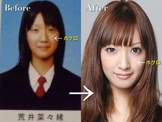 菜々緒のバースデーをサイレーン主演コンビが祝福 “恐怖”ケーキに大喜び