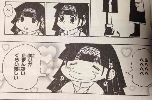 冨樫義博の漫画が好きな人！！