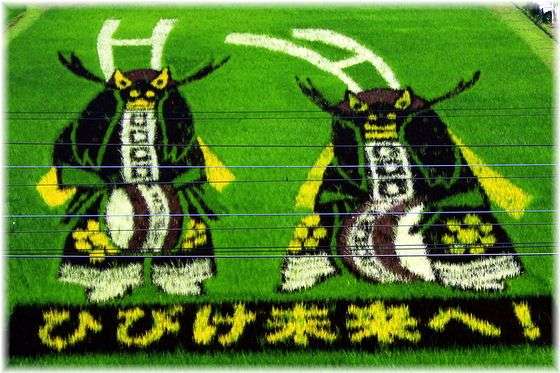 岩手県あるある