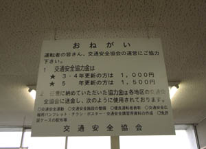 価格設定がおかしいと感じる物・事。あるある。