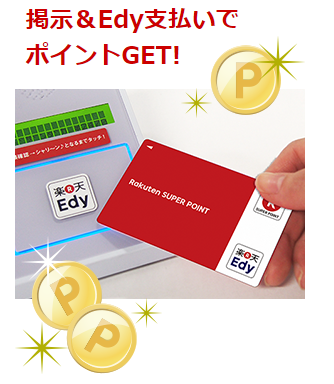 マツコ・デラックス「支配されているのが嫌」ポイントカード批判に賛同の声