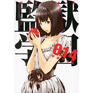 二次元の美少女をはるトピ☆Part2