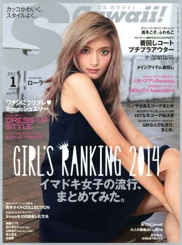 ローラ、前髪パッツン＆ショートヘアでイメージ一新 「別人みたい」「似合う」と反響