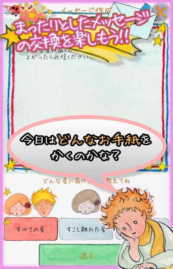 信用してる企業・ブランド