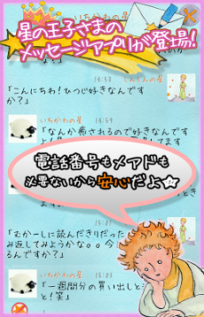 信用してる企業・ブランド