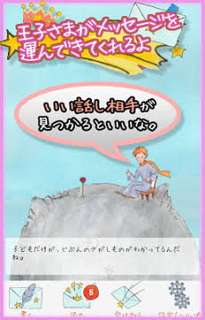 信用してる企業・ブランド