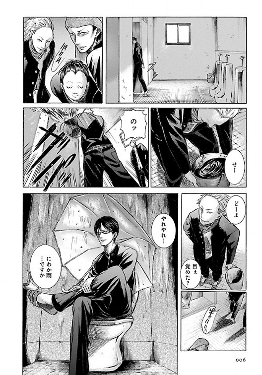 家庭環境で性格が決まるのは本当ですか？