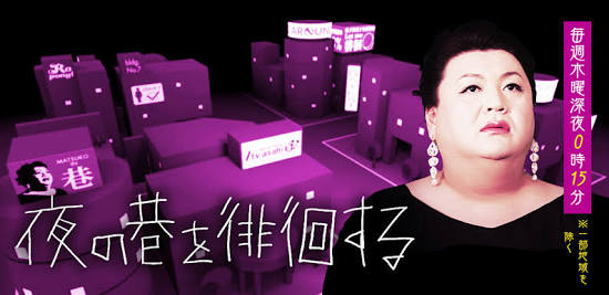 【テレビ】ほぼ毎回欠かさず見てる（見てた）番組は？