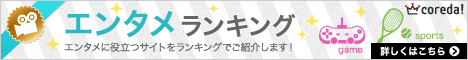 BON JOVIのファンクラブ入会方法