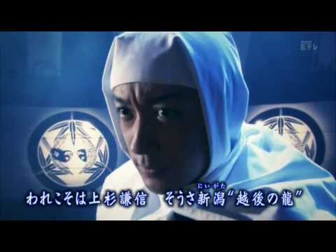 武田信玄＆上杉謙信　「戦国の雄たちよ」 - YouTube