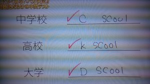 ダレノガレ明美　めちゃイケで史上最低　「とにかく明るいばか」