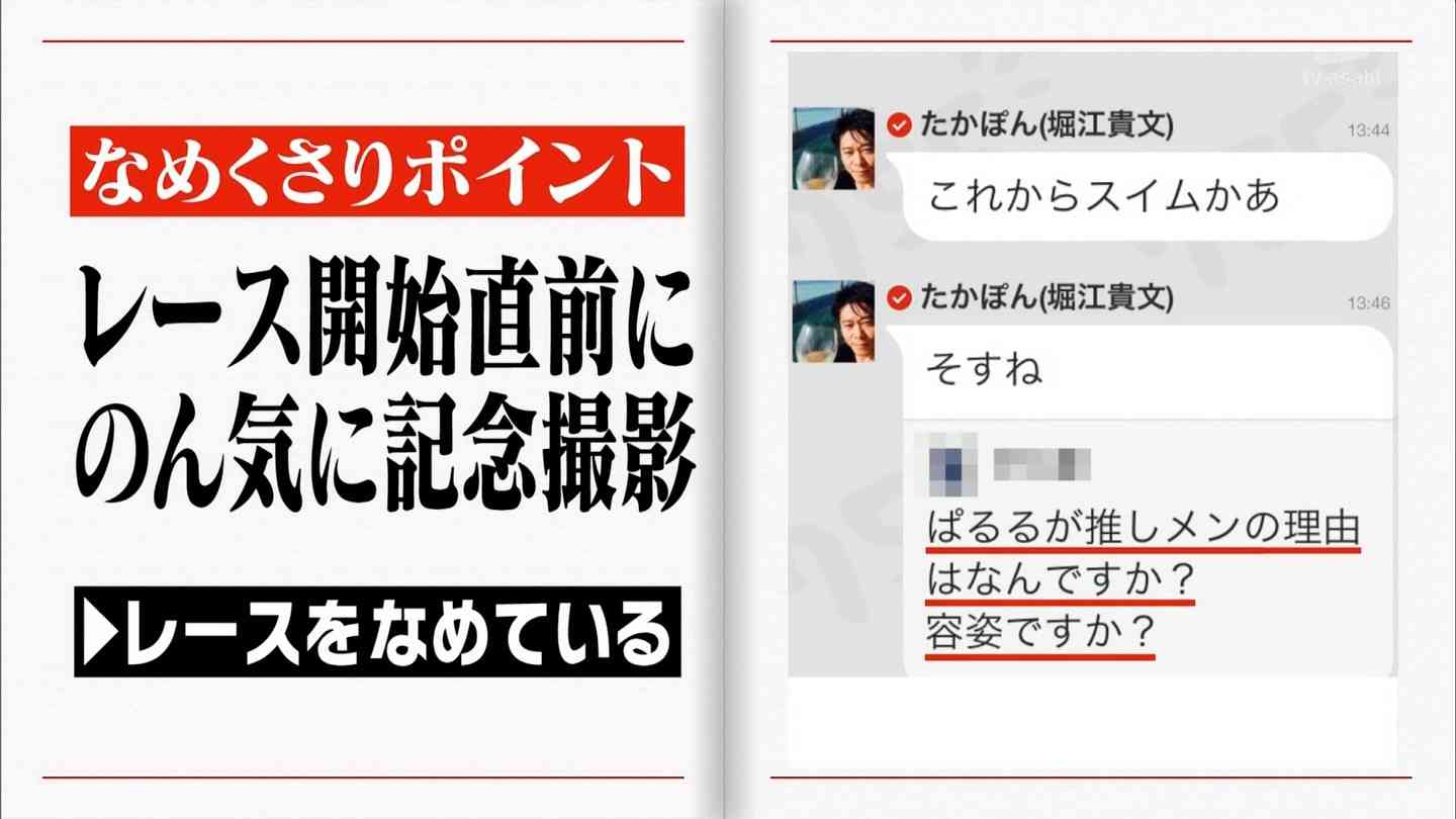 Akb48峯岸みなみ ホリエモンこと堀江貴文に ずっと嫌い ガールズちゃんねる Girls Channel