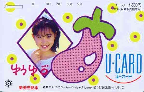 おニャン子クラブを語るトピ