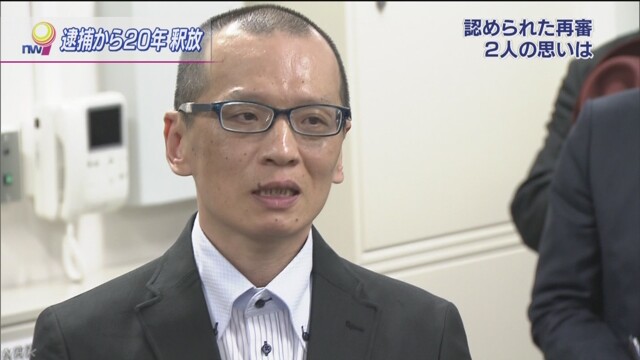 釈放の朴さん 母親と姉の出迎え受ける　NHKニュース
