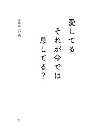 今年もシルバー川柳の入選作品が涙なしには読めないw「マイナンバー ナンマイダーと聴き違え」