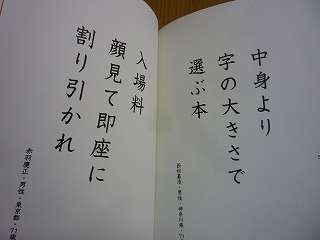 今年もシルバー川柳の入選作品が涙なしには読めないw「マイナンバー ナンマイダーと聴き違え」