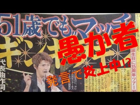ジャニーズ年越しライブ生中継２年ぶり復活へ