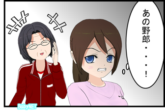 姑、一生許さないと思った出来事。