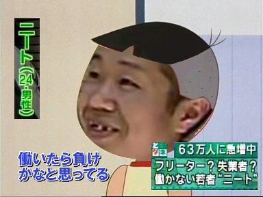 ニートを社会復帰させる方法！