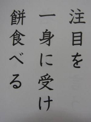 今年もシルバー川柳の入選作品が涙なしには読めないw「マイナンバー ナンマイダーと聴き違え」