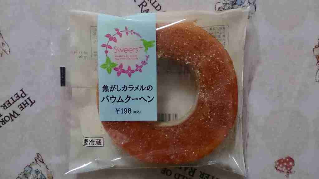 テレビで絶賛してたから行ったのに美味しくなかったモノ