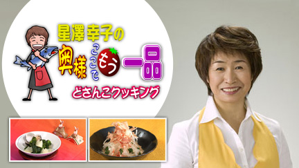 ローカルタレント知ってる?知らない?