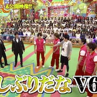 V6の20周年コンサート代々木オーラスに嵐のうちわを持って参加するあらしっくがいるらしく炎上まとめ - NAVER まとめ