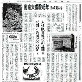 中学生が席を譲った高齢者から浴びた「ふざけるな」の返事…読者投稿が話題に