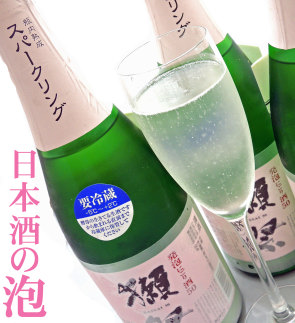 日本酒が好きな人