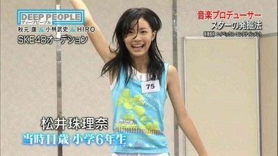 松井珠理奈 SKE専任に!「AKB超えたい」ANNで発表、涙する場面も