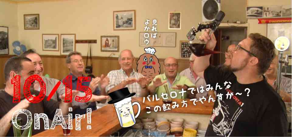 来年流行りそうな事や物