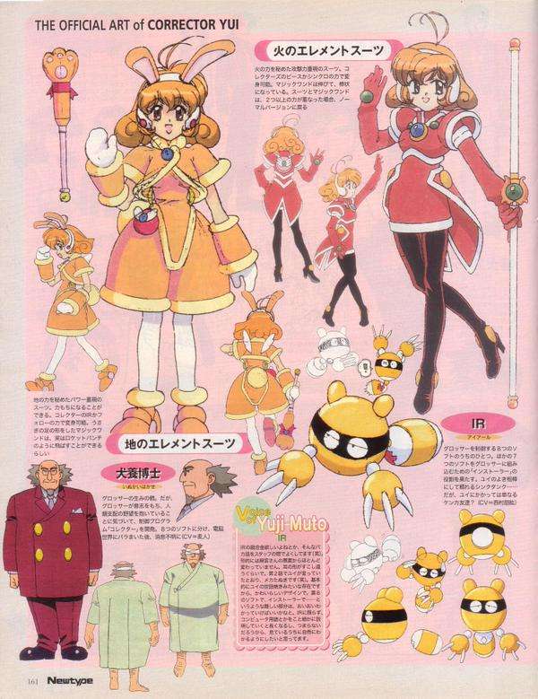 好きな変身シーンは？