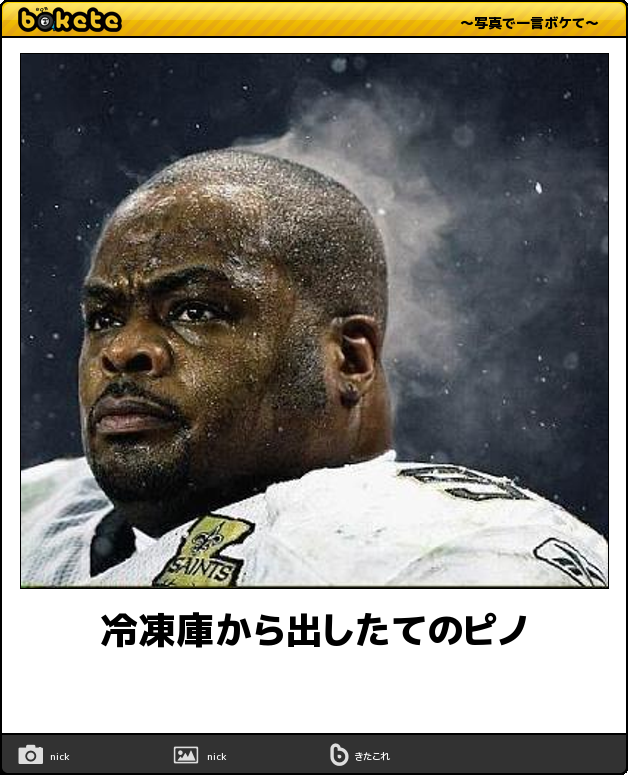 好きな箱アイス