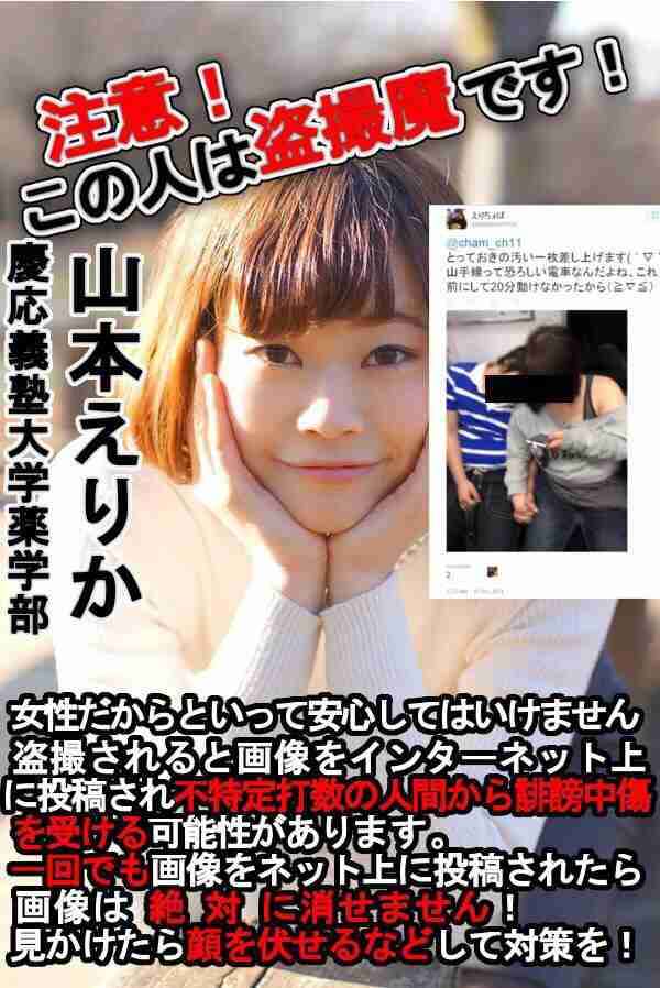「何やねん！この女」上西小百合議員、“パンダメーク”をモノマネした中瀬ゆかり氏に激怒