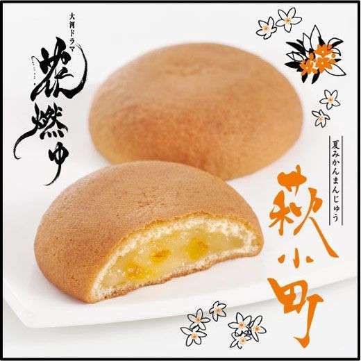 定番ではないお土産
