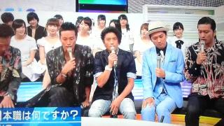 「ザ！鉄腕！DASH！！」あるある