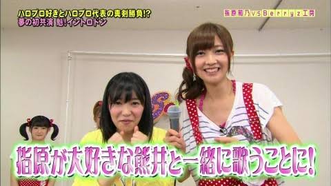 HKT48指原莉乃、ブレーク前は「可愛いハロヲタ女子で有名だった」
